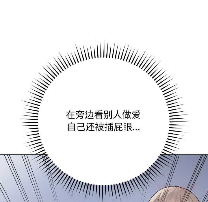 最後的沖刺第46話