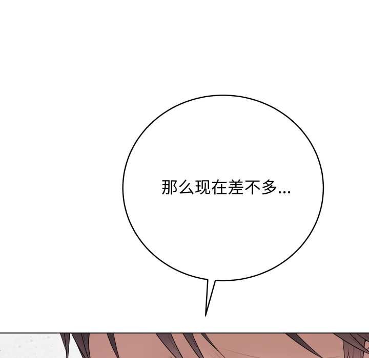 最後的沖刺第46話