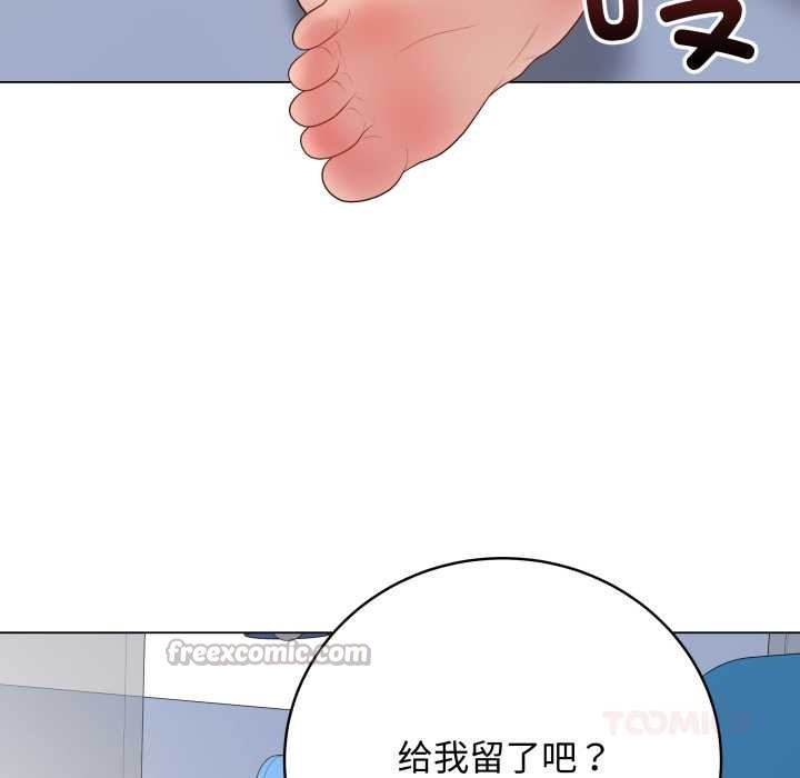 最後的沖刺第46話