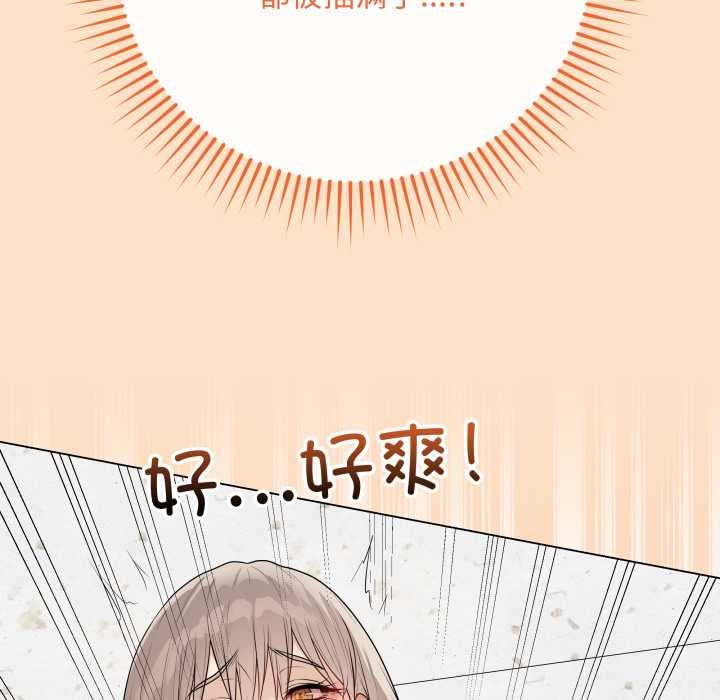 最後的沖刺第46話