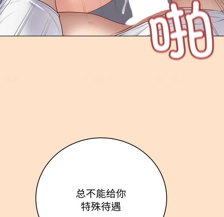 最後的沖刺第46話