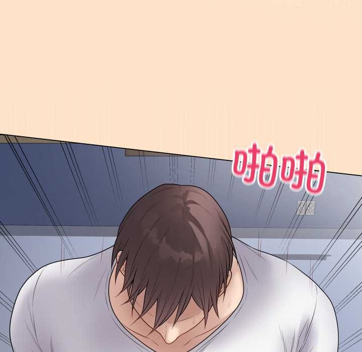 最後的沖刺第46話