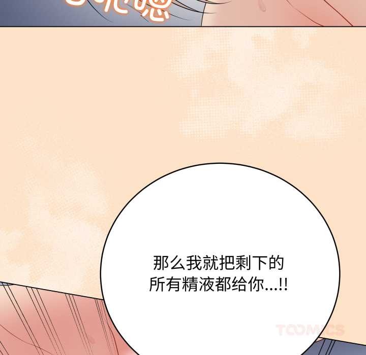 最後的沖刺第46話
