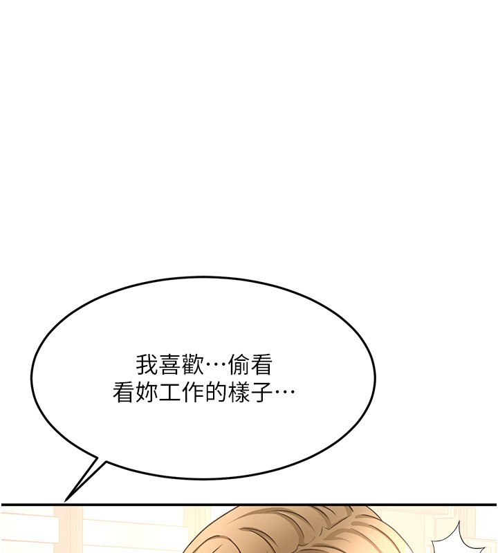 頂加套房的春天第53話-會被客人看到&hellip;!