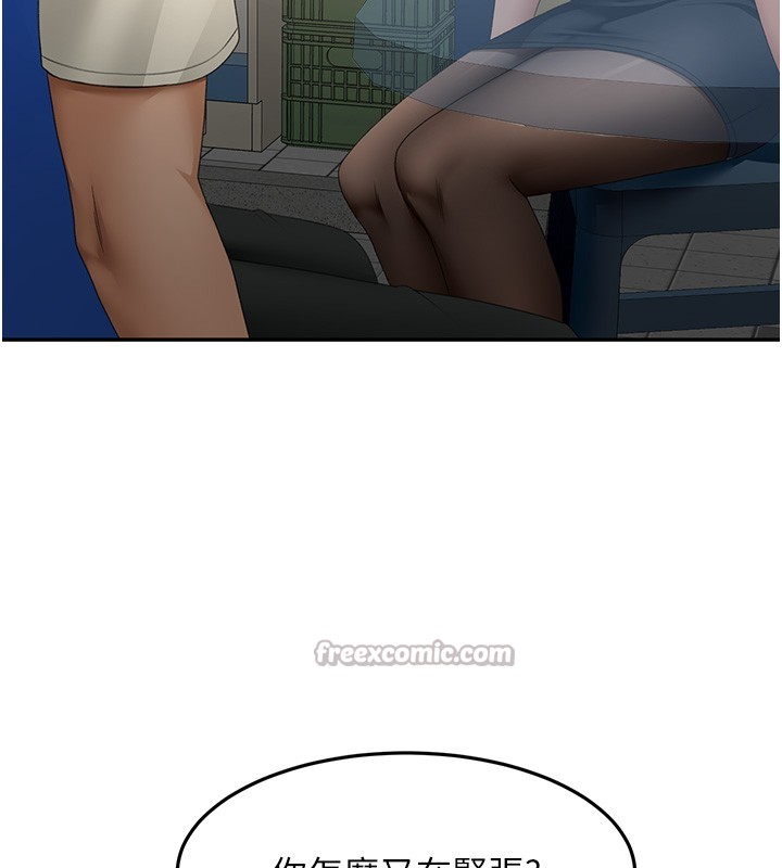 頂加套房的春天第53話-會被客人看到&hellip;!