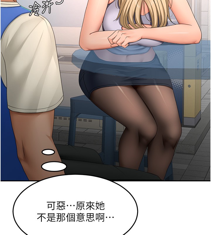 頂加套房的春天第53話-會被客人看到&hellip;!