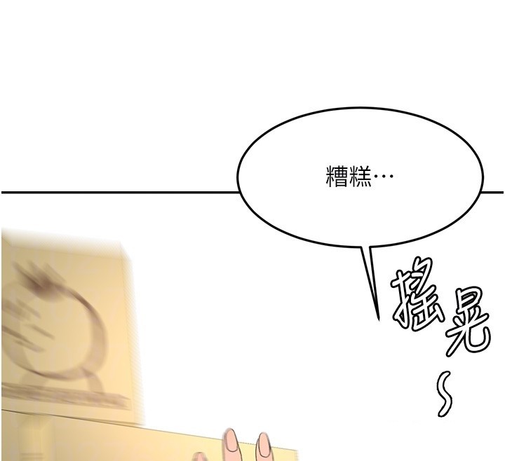 頂加套房的春天第53話-會被客人看到&hellip;!