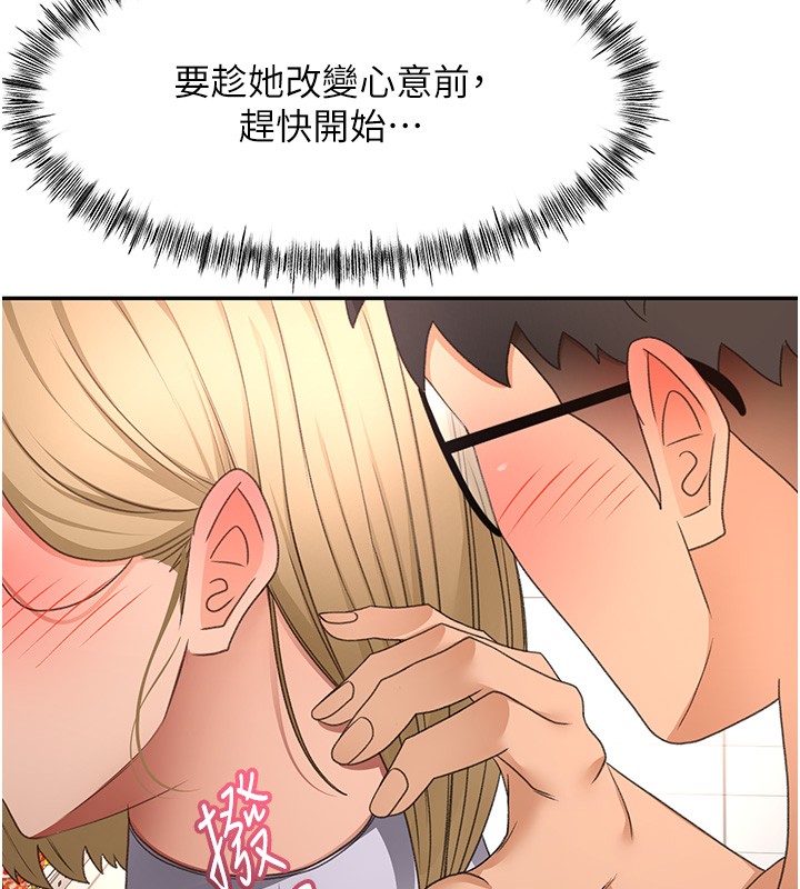 頂加套房的春天第53話-會被客人看到&hellip;!