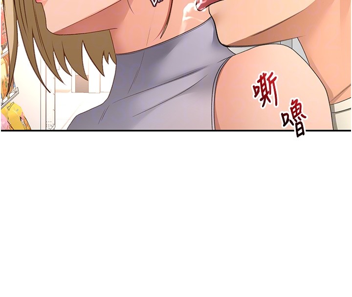 頂加套房的春天第53話-會被客人看到&hellip;!