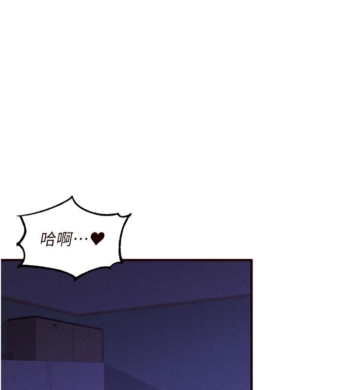 熟女自助餐第72話-妳自己算高潮了幾次?