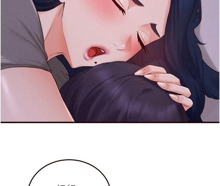 熟女自助餐第72話-妳自己算高潮了幾次?