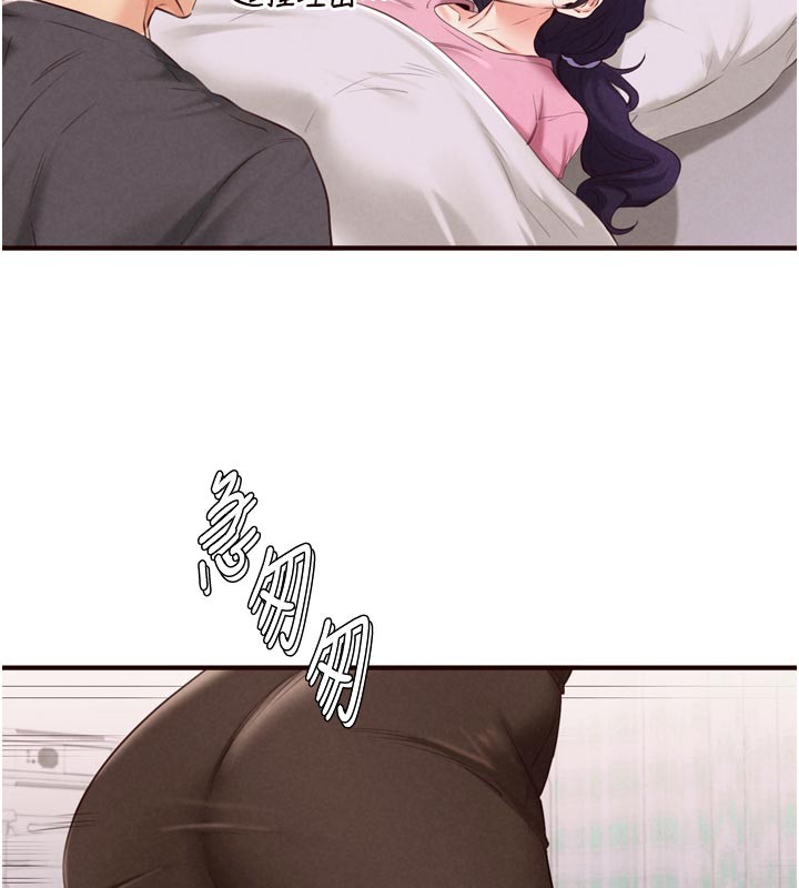 熟女自助餐第72話-妳自己算高潮了幾次?