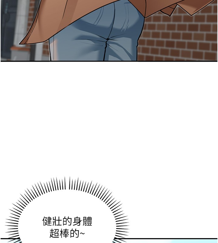 華爾街夜色第2話-散發情色氣息的巨乳