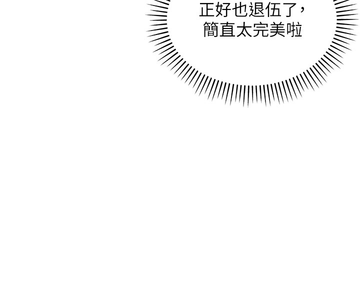 華爾街夜色第2話-散發情色氣息的巨乳