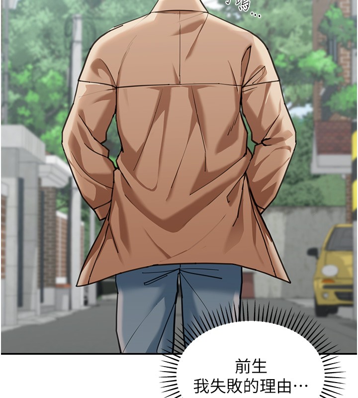 華爾街夜色第2話-散發情色氣息的巨乳