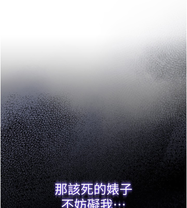 華爾街夜色第2話-散發情色氣息的巨乳