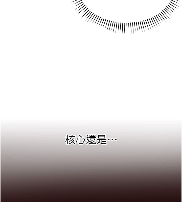 華爾街夜色第2話-散發情色氣息的巨乳