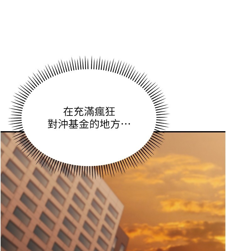 華爾街夜色第2話-散發情色氣息的巨乳