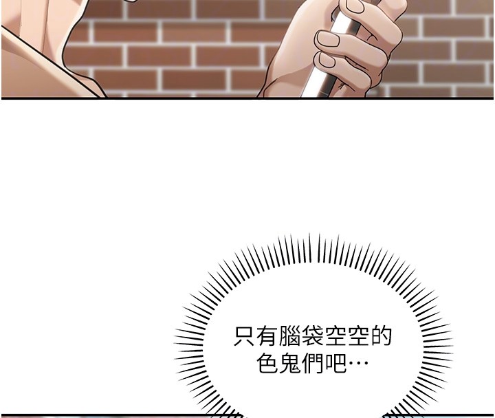 華爾街夜色第2話-散發情色氣息的巨乳