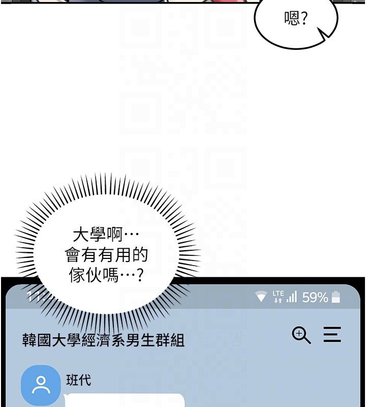 華爾街夜色第2話-散發情色氣息的巨乳