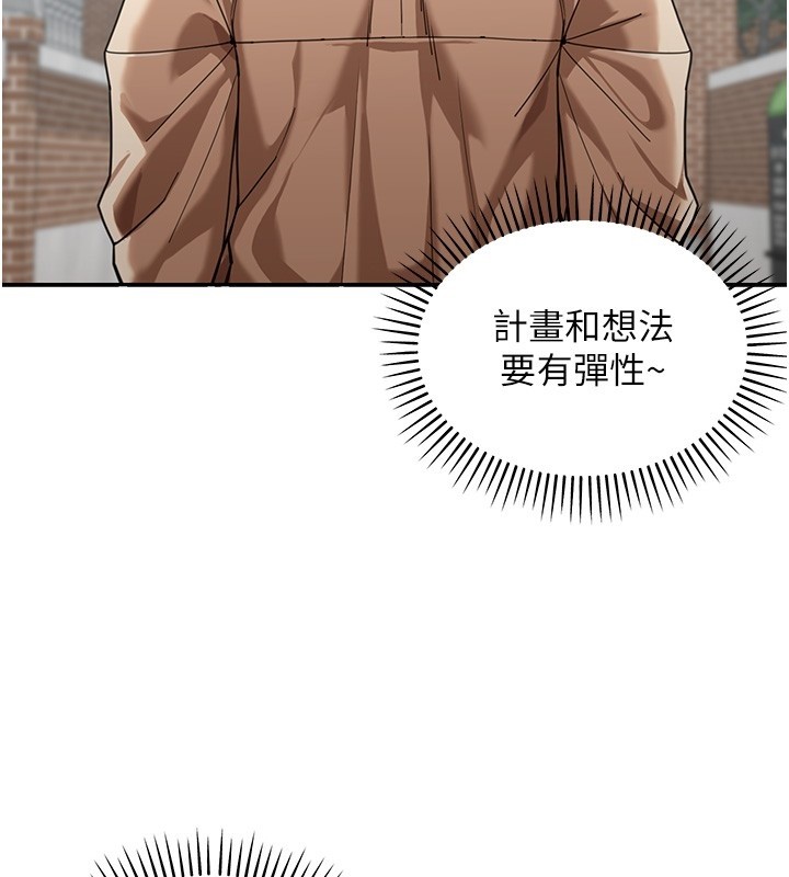 華爾街夜色第2話-散發情色氣息的巨乳