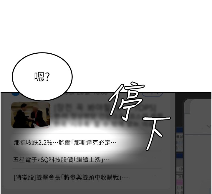 華爾街夜色第2話-散發情色氣息的巨乳