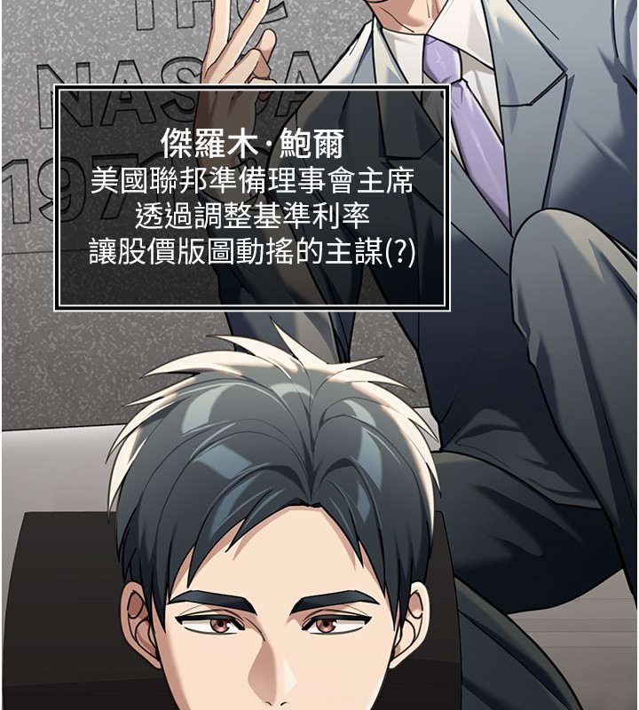 華爾街夜色第2話-散發情色氣息的巨乳