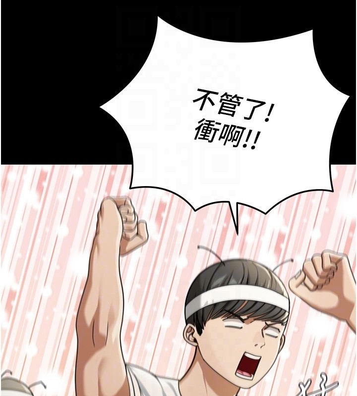 華爾街夜色第2話-散發情色氣息的巨乳