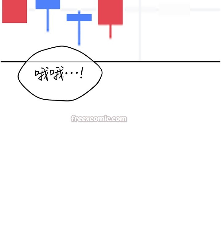 華爾街夜色第2話-散發情色氣息的巨乳