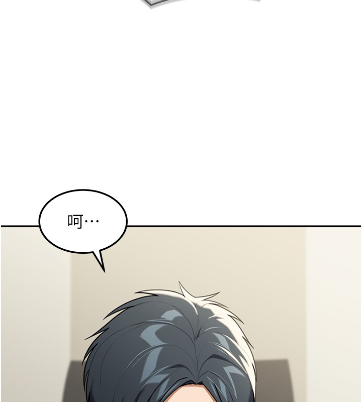 華爾街夜色第2話-散發情色氣息的巨乳