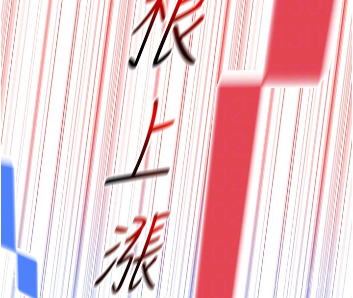 華爾街夜色第2話-散發情色氣息的巨乳