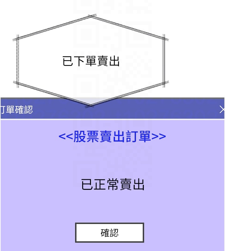 華爾街夜色第2話-散發情色氣息的巨乳