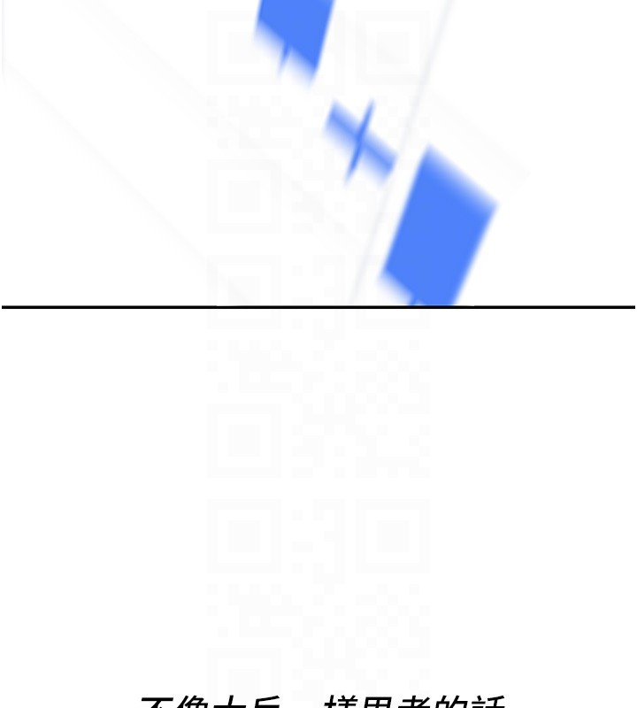 華爾街夜色第2話-散發情色氣息的巨乳