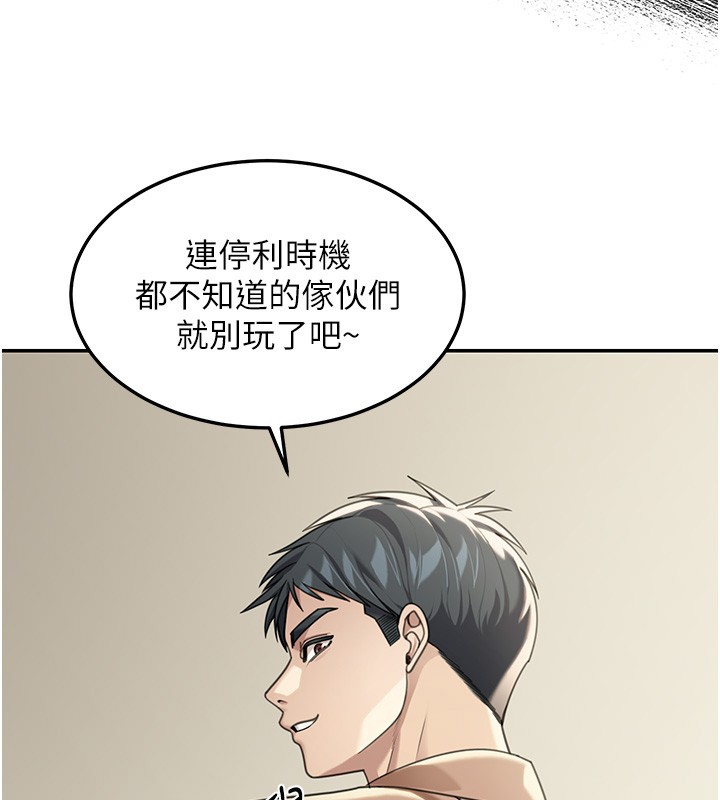 華爾街夜色第2話-散發情色氣息的巨乳