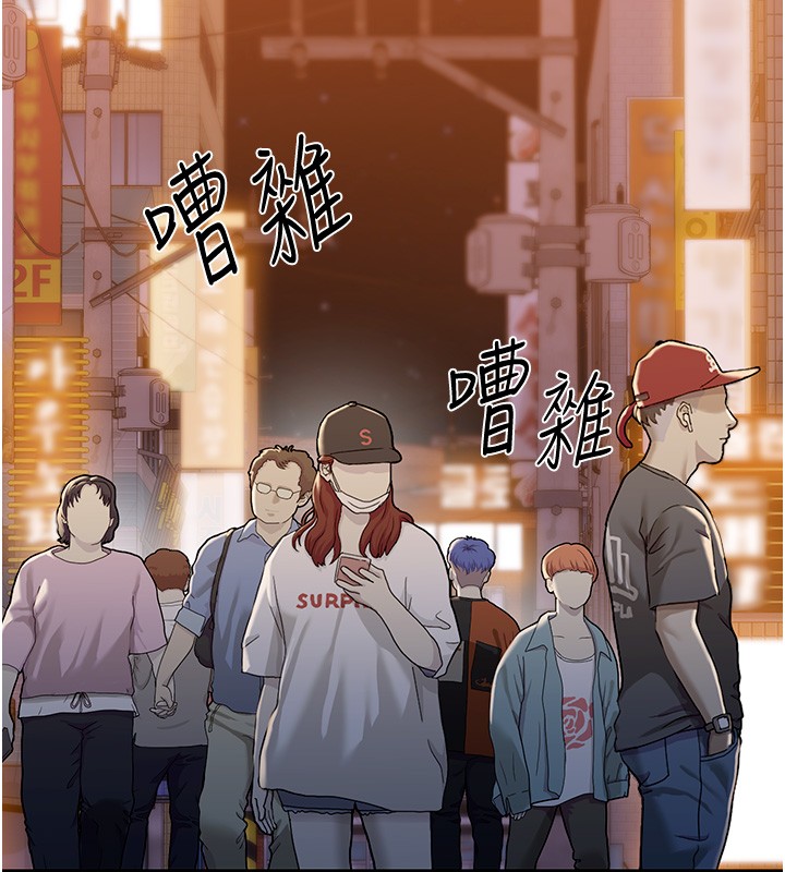 華爾街夜色第2話-散發情色氣息的巨乳