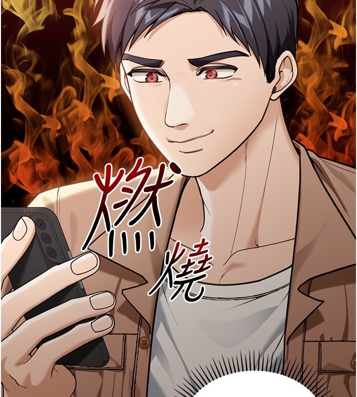 華爾街夜色第2話-散發情色氣息的巨乳