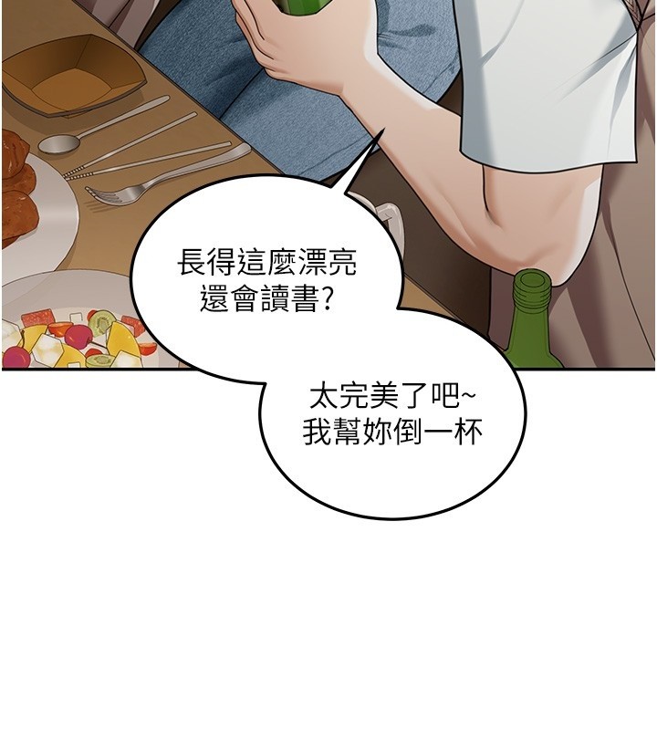 華爾街夜色第2話-散發情色氣息的巨乳