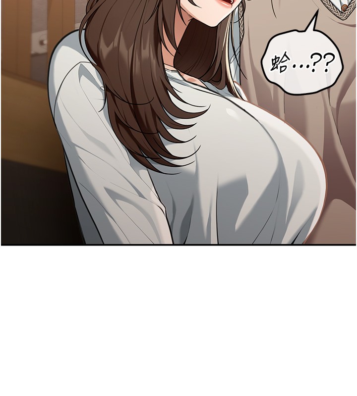 華爾街夜色第2話-散發情色氣息的巨乳