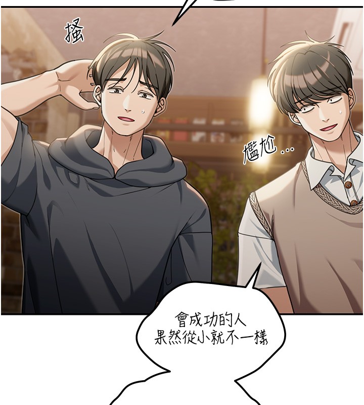 華爾街夜色第2話-散發情色氣息的巨乳