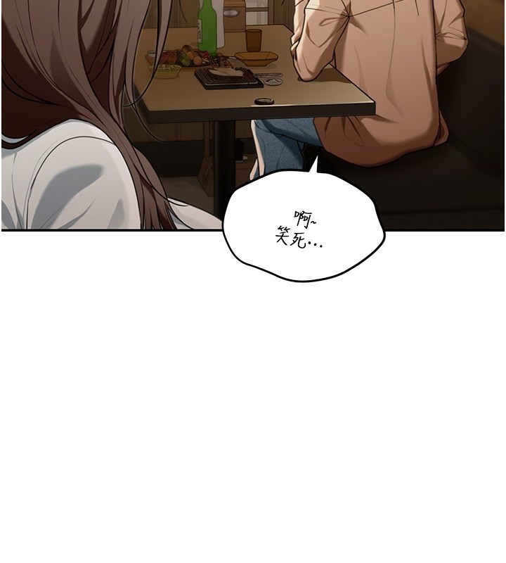 華爾街夜色第2話-散發情色氣息的巨乳