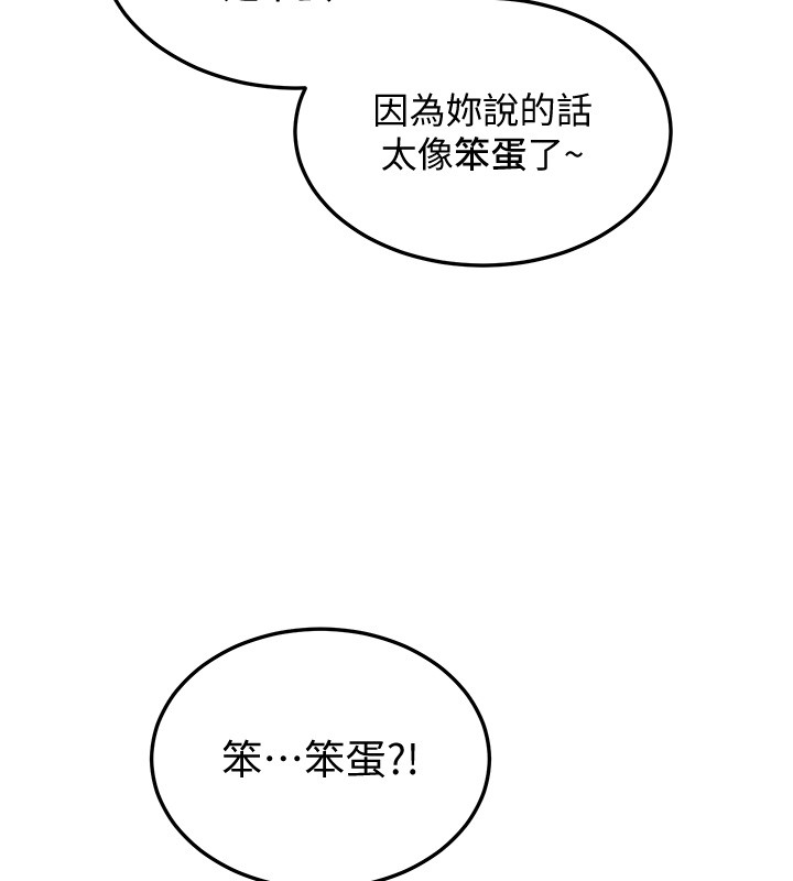 華爾街夜色第2話-散發情色氣息的巨乳