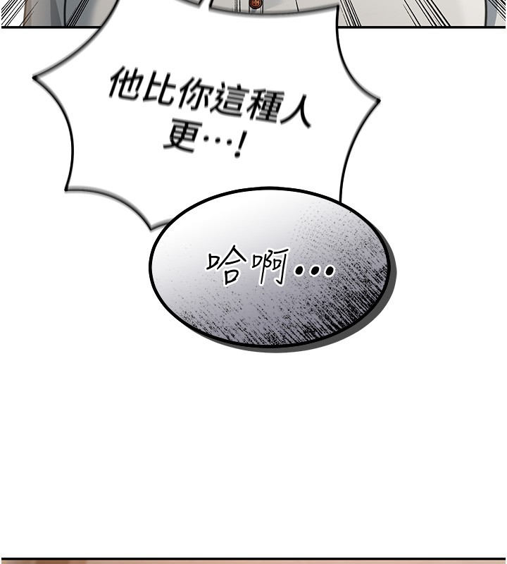 華爾街夜色第2話-散發情色氣息的巨乳