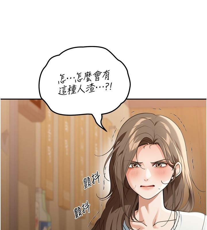 華爾街夜色第2話-散發情色氣息的巨乳