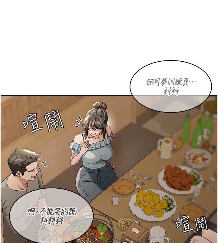 華爾街夜色第2話-散發情色氣息的巨乳