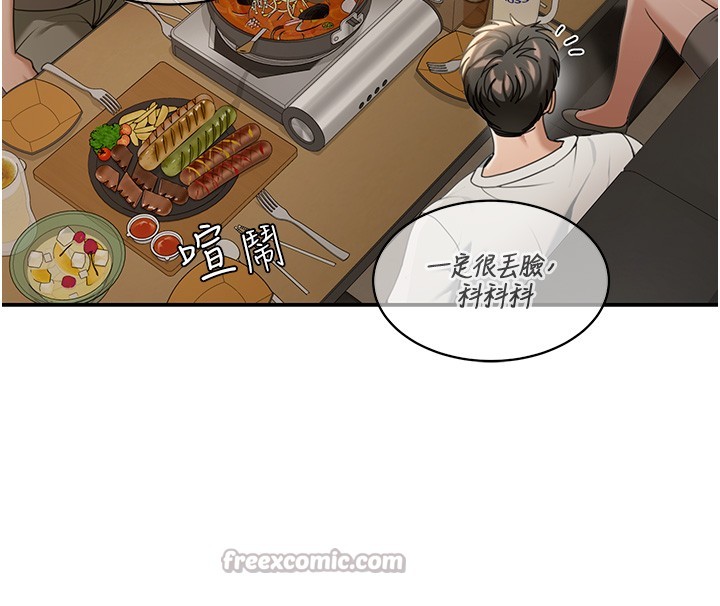 華爾街夜色第2話-散發情色氣息的巨乳