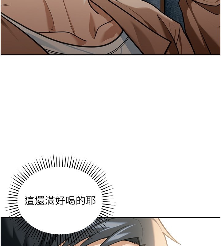 華爾街夜色第2話-散發情色氣息的巨乳