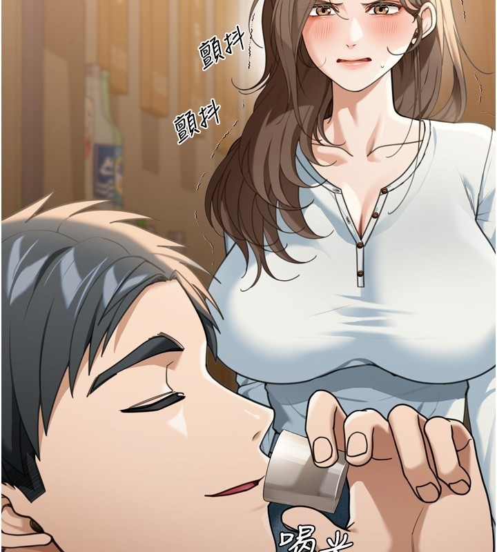 華爾街夜色第3話-剛成熟的鮑魚滋味如何?