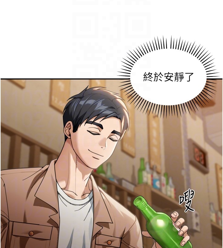 華爾街夜色第3話-剛成熟的鮑魚滋味如何?