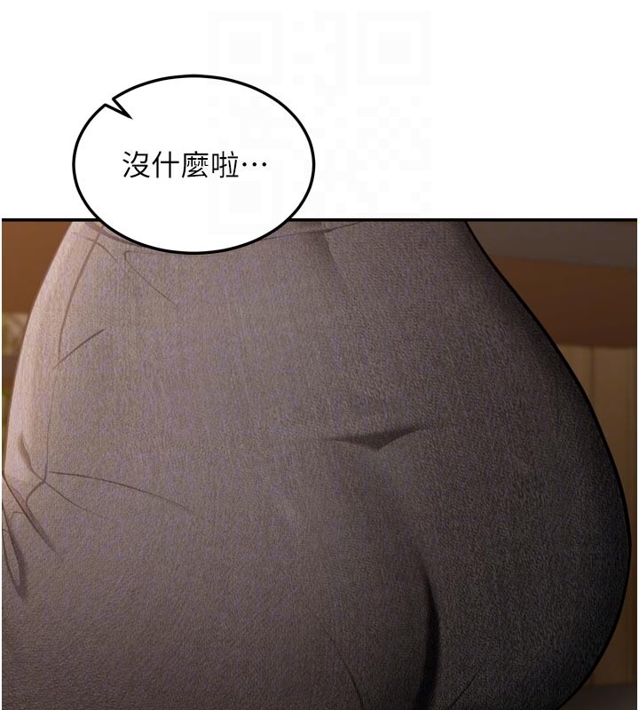 華爾街夜色第3話-剛成熟的鮑魚滋味如何?