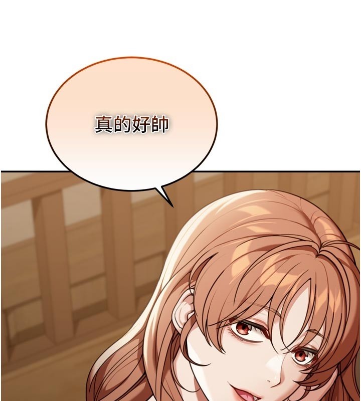 華爾街夜色第3話-剛成熟的鮑魚滋味如何?